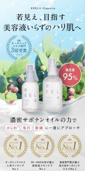 Aiming for youthful, firm skin that doesn't require serum.