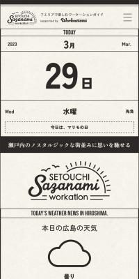 Setouchi Sazanami Workation
