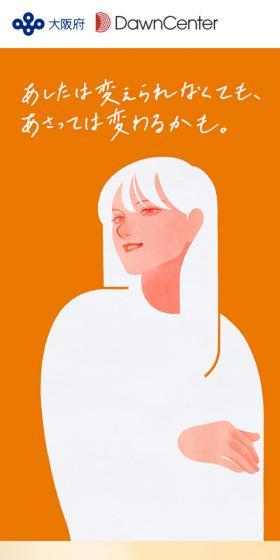 Community space for women LP design (Businesses, companies, stores / Orange tones / Simple) Mobile version