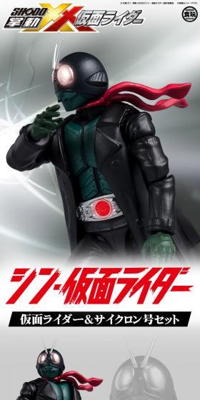 掌動-XX シン・仮面ライダー 仮面ライダー＆サイクロン号セットのLPデザイン（玩具・ホビー・フィギュア／グレー系／かっこいい系）スマホ版