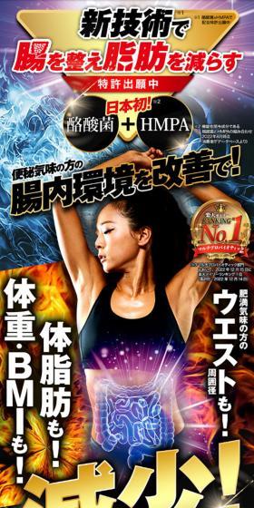 Lakubi premiumのLPデザイン（ダイエットサプリ・ダイエット飲料／ゴールド系／にぎやか系）スマホ版