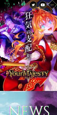 YourMajesty LP design (Design, Apps, Systems / Purples / Manga) Mobile version