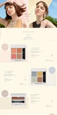 ナチュラグラッセ 2023 SS CollectionのLPデザイン（コスメ・化粧品・コンタクトレンズ／ベージュ系／シンプル系）PC版