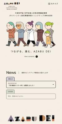 AZABUDEI