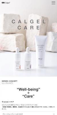 Calgel CARE