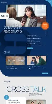 採用サイトのLPデザイン（中途採用／ブルー系／シンプル系）PC版