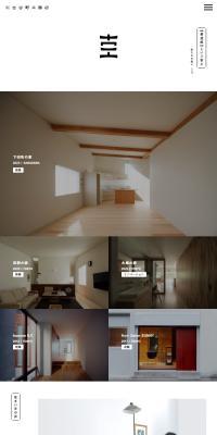 Furuya Construction LP design (Businesses, companies, stores / White-based / Simple) Mobile version