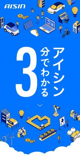 公式企業サイトのLPデザイン（企業・会社・お店／ブルー系／かわいい系）スマホ版