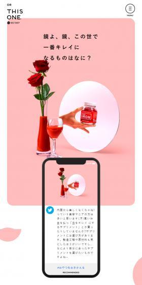 ORTHISONE LP design (Health foods, health drinks, and supplements / Pink shades / Cute style) Mobile version
