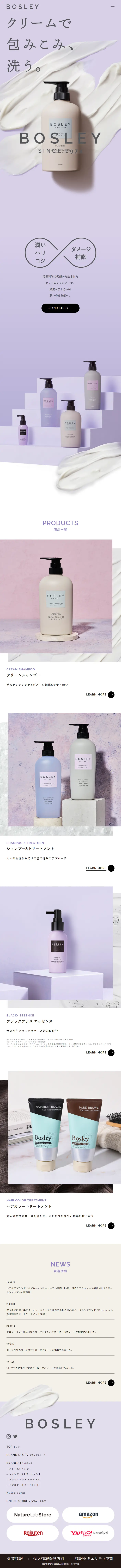 Bosley LP design (Skincare, Bodycare, Haircare / Purples / Simple) Mobile version
