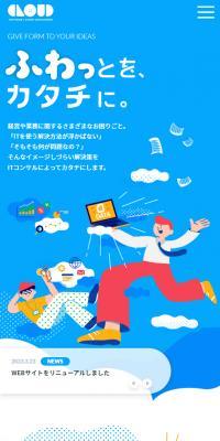 Cloud Inc.
