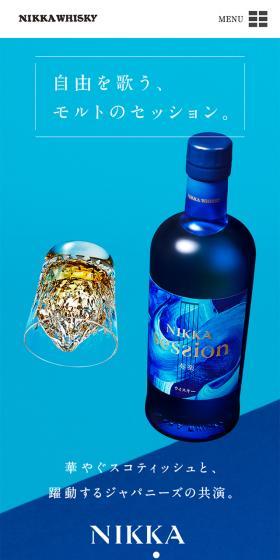 Nikka Session LP design (Other alcoholic drinks / Shades of blue / Simple) Mobile version