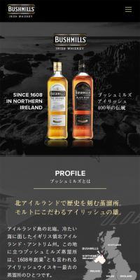 Irish Whiskey Bushmills