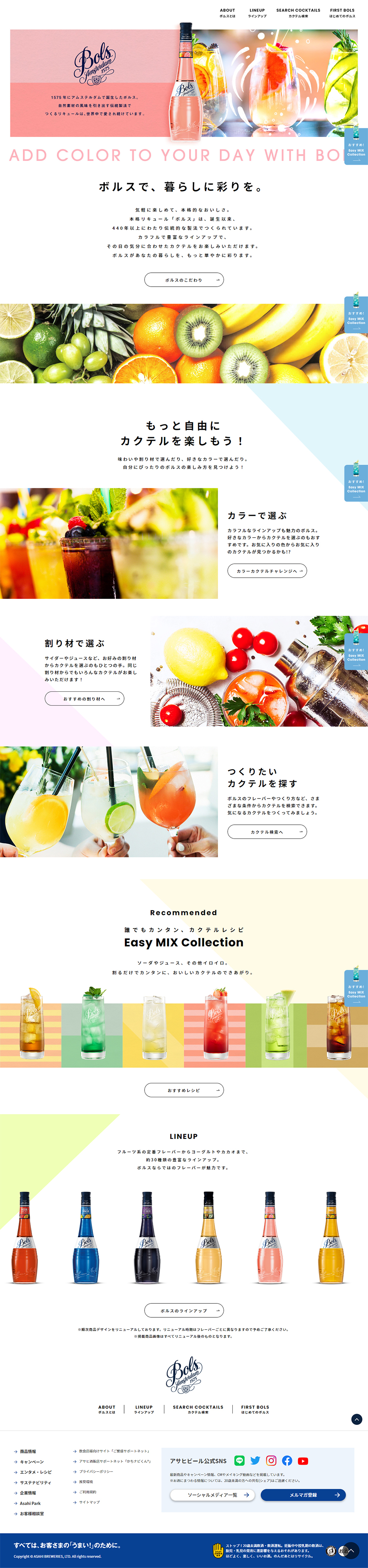 Liqueur Bols LP design (Other alcoholic drinks / Pink shades / Cute style)