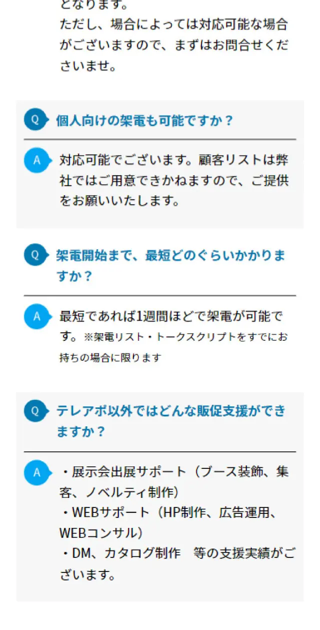 Appointment Setting Service LP design (Rental, Contracting, and Outsourcing / Shades of blue / Trust and Safety) Mobile version