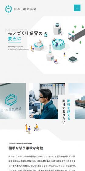 To be the keystone of the Monozukuri industry