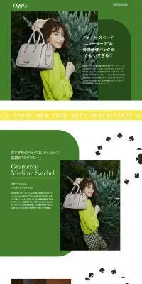 “ケイト・スペード ニューヨーク”の 春の新作バッグが かわいすぎる♡のLPデザイン（レディースファッション／グリーン系／かわいい系）PC版