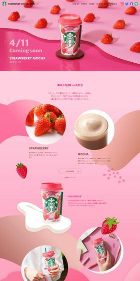 Strawberry Mocha LP design (Green Tea, Black Tea, and Coffee / Pink shades / Cute style) Mobile version
