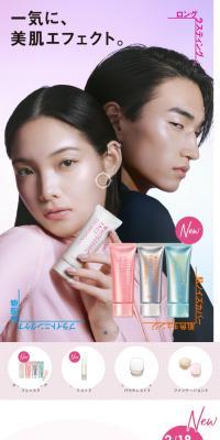 White Genic Face