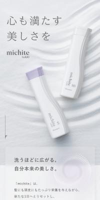 michite