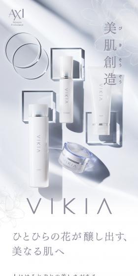 Creation of Beautiful Skin