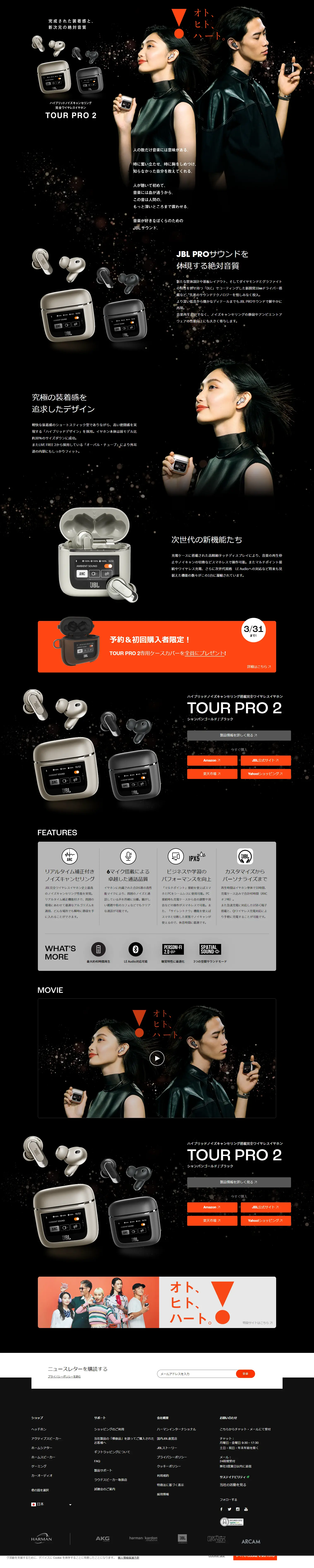 TOUR PRO 2のLPデザイン（テレビ・オーディオ・楽器／ブラック系／かわいい系）PC版
