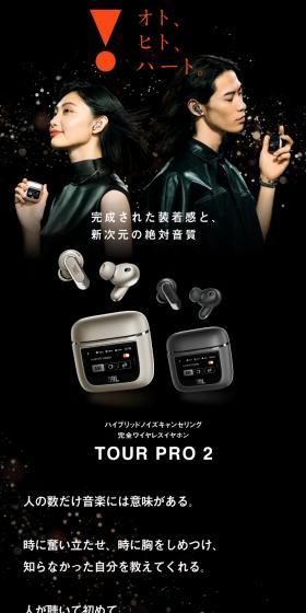 TOURPRO2 LP design (TV, Audio, Musical Instruments / Black-colored / Cute style) Mobile version