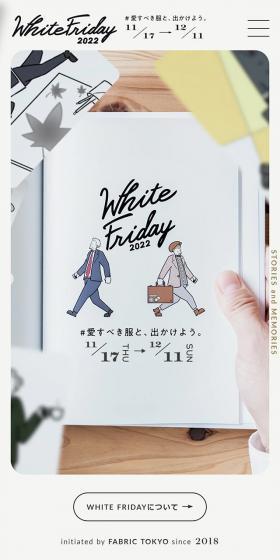 WHITE FRIDAY 2022のLPデザイン（メンズファッション／ホワイト系／シンプル系）スマホ版