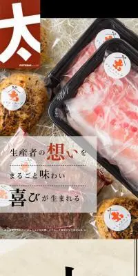 牛カツ ぎゅう太のLPデザイン（企業・会社・お店／ブラック系／和風系）スマホ版