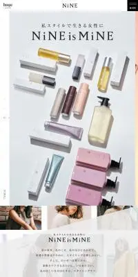 NiNEのLPデザイン（スキンケア・ボディケア・ヘアケア／ホワイト系／かっこいい系）スマホ版