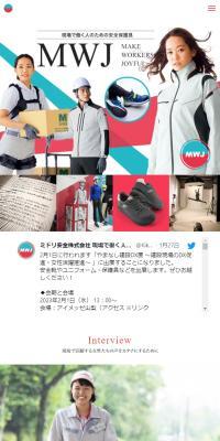 MAKEWORKERSJOYFUL