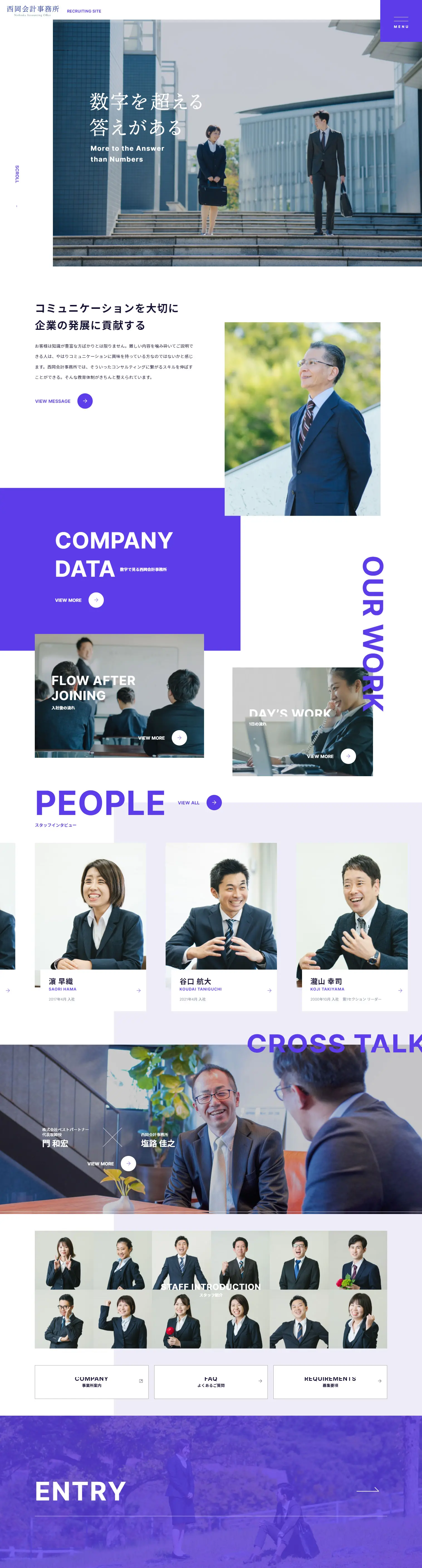 Nishioka Kaikei Jimusho LP design (recruitment / Shades of grey / Cool style) PC version