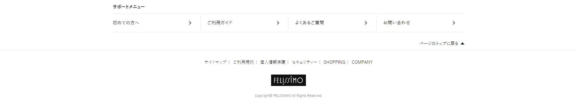 Shimojima x Felissimo collaboration LP design (Women's fashion / Multi-color type / Cute style) PC version