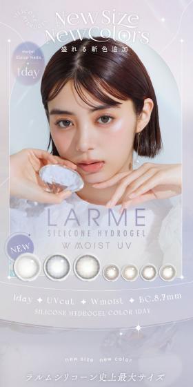 LARME Silicone Hydrogel One-Day LP design (Cosmetics, makeup, and contact lenses / Shades of grey / Cute style) Mobile version