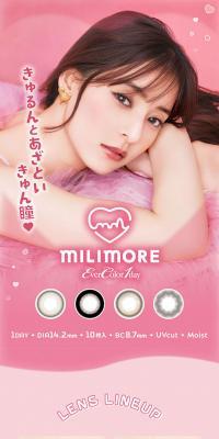 EverColor1day MILIMORE
