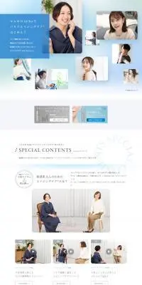 iniksのLPデザイン（スキンケア・ボディケア・ヘアケア／ブルー系／シンプル系）PC版
