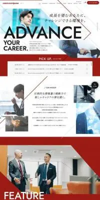 キャリアスカウトジャパンのLPデザイン（中途採用／ホワイト系／かっこいい系）PC版