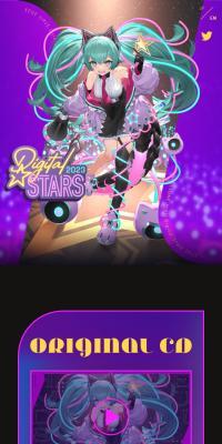 Digital Stars 2023