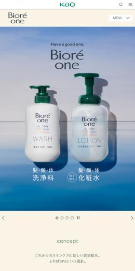 Biore One LP design (Kitchen and Bath Products / Green tones / Simple) Mobile version