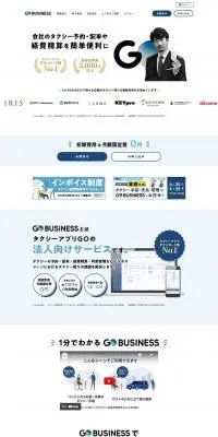 GO BUSINESSのLPデザイン（レンタル・代行・アウトソース／ブルー系／かっこいい系）PC版