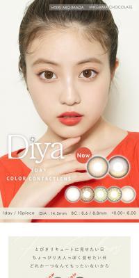Diya 1day