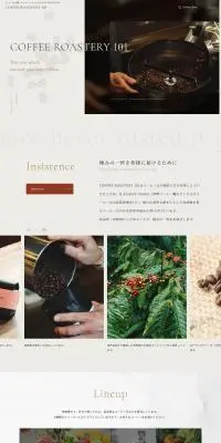 COFFEE ROASTERY 101のLPデザイン（お茶・紅茶・珈琲／ブラウン系／信頼・安心系）PC版