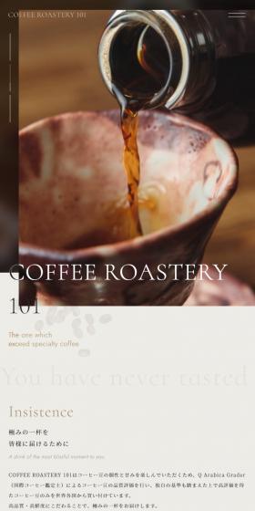 COFFEEROASTERY101 LP design (Green Tea, Black Tea, and Coffee / Brown tones / Trust and Safety) Mobile version