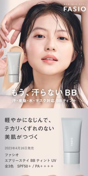 Sweat-proof BB