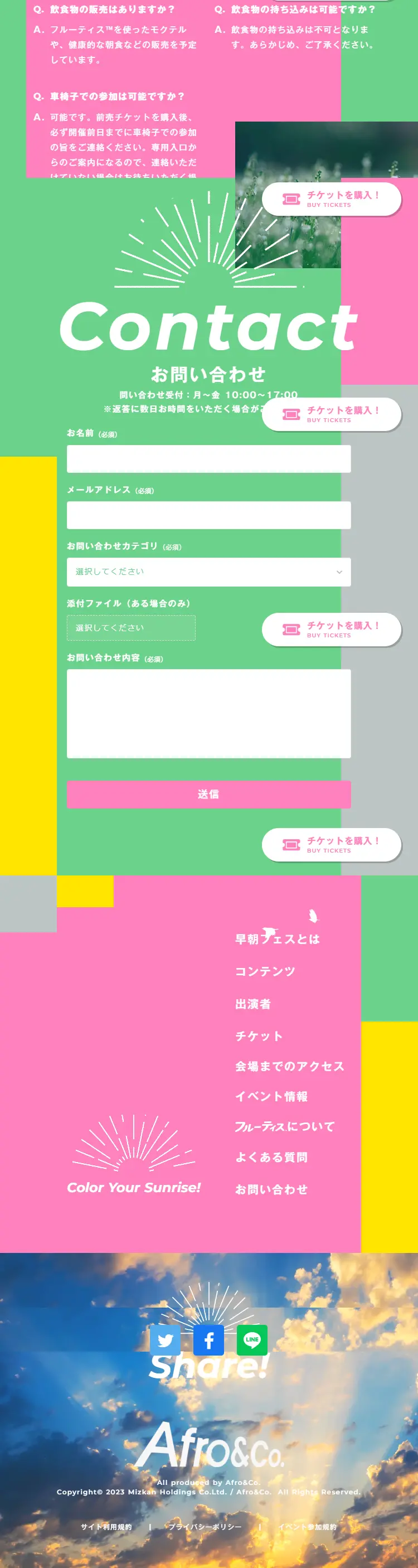 Socho Fes®︎ LP design (Music, Festivals, Live Shows / Multi-color type / Cute style) Mobile version