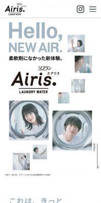 Fabric Softener Soflan Airis