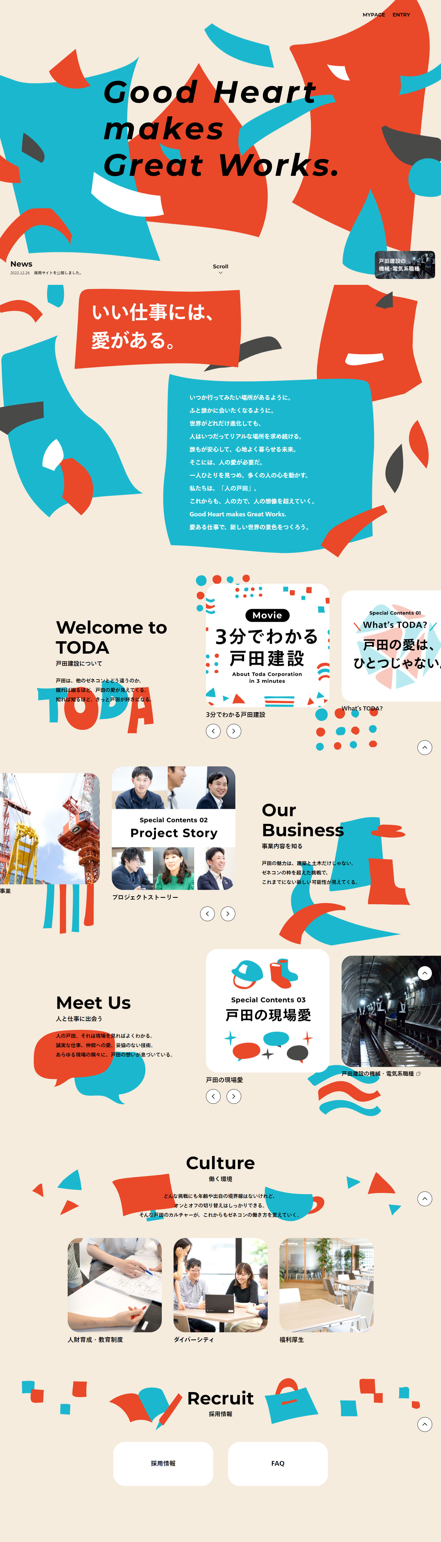 戸田建設株式会社新卒採用サイト TODA RECRUIT SITEのLPデザイン（新卒採用／ベージュ系／シンプル系）PC版