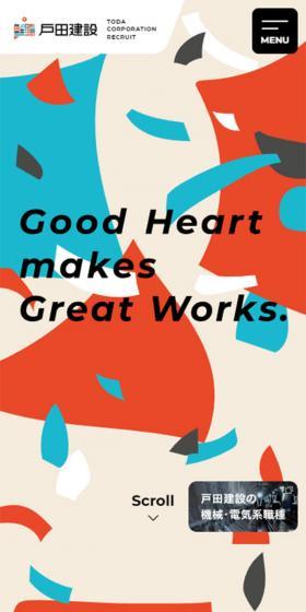 Good Heart Makes Great Works.