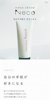 HAND CREAM Neco