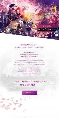 サクライグノラムスのLPデザイン（ゲームソフト・機器／カラフル系／スタイリッシュ系）PC版